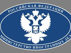 Резолюция по Сирии Совета ООН по правам человека выходит за рамки мандата - МИД РФ