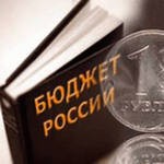 Профицит бюджета РФ в январе-июле составил 2839 млрд руб, или 0,9% ВВП