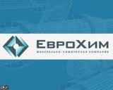 "Еврохим" в I полугодии снизил чистую прибыль по МСФО на 20% - до 16,7 млрд руб