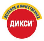 "Дикси" привлекает пятилетний синдицированный кредит на 18 млрд руб