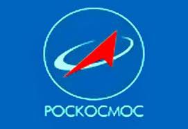 Совещание по Роскосмосу в правительство запланировано на 10 сентября