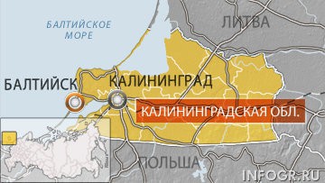 Затонувшую на Балтике баржу, где около 12 тыс снарядов, начнут разминировать 31 августа