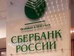 Зарабатываемой Сбербанком прибыли хватит для поддержки достаточности капитала