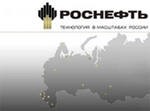 Консолидированная прибыль "Роснефти" в I полугодии по РСБУ упала в 1,9 раза - 122 млрд руб