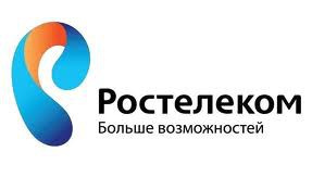 Чистая прибыль "Ростелекома" по МСФО во II кв выросла на 3% - до 8,8 млрд руб