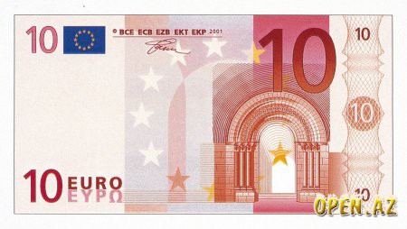Евро подорожал выше 41 руб, корзина валют стала дороже 36,5 руб 