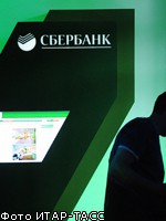 Сбербанк и BNP Paribas закрыли сделку по СП для POS-кредитования, у Сбербанка - 70%