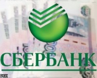 Чистая прибыль Сбербанка РФ по РСБУ за 8 месяцев выросла на 6% - до 239,4 млрд руб