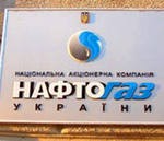 Цена российского газа для Украины в IV квартале составит около $430 