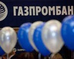 Газпромбанк в I полугодии сократил прибыль по МСФО почти в 4 раза - до 10,6 млрд руб