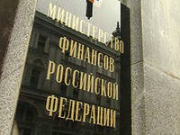 Минфин предлагает запустить мегарегулятор на базе ФСФР и ЦБ в конце 2013 г - начале 2014 г