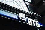 Чистая прибыль ВТБ по РСБУ за 5 месяцев снизилась на 25% - до 14,1 млрд руб