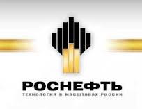 "Роснефть" доплатит за 2011 год 4,08 рубля на акцию, собрание пройдет 30 ноября