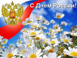 День России в Москве будет теплым и душным, возможны дожди