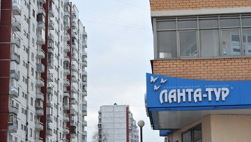 Арбитраж Москвы признал банкротом туроператора "Ланта-тур"