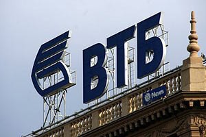 ВТБ считает невозможным совмещение допэмиссии и продажи акций при приватизации