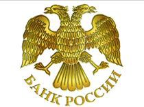 ЦБ РФ в сентябре нарастил нетто-продажу долларов на 17,7%, евро - снизил на 7,4%