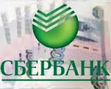 Sberbank CIB и РЖД заключили соглашения на предоставление кредитов на 50 млрд руб