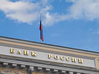 ЦБ лишил лицензии "Холдинг-Кредит", которому предъявлены налоговые санкции на 2 млрд руб