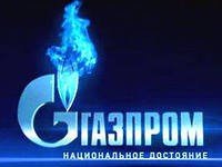 "Газпром" ожидает получения оценки ГТС Украины в ближайшее время