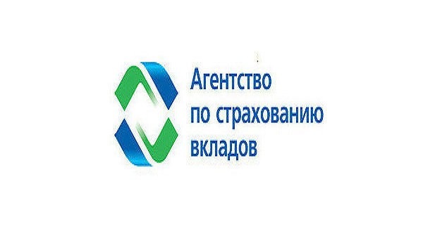 АСВ прогнозирует рост вкладов в 2013 году на 16%.