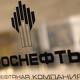 ФАС может предписать "Роснефти" при покупке ТНК-ВР сократить число АЗС