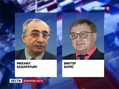 Суд в Москве арестовал завкафедрой АТиСО по подозрению в получении взятки.