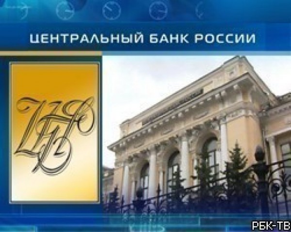 Инфляция в РФ в 2012 году составит 7%