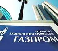 BASF и «Газпром»  договорились об обмене активами