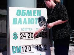 Московская биржа возобновила торги валютой, доллар по-прежнему дешевеет