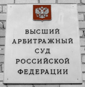 Иск международного экологического фонда к Камчатнефтепродукту отклонен