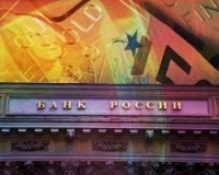 Международные резервы РФ со 2 по 9 ноября сократились на 0,7% - до $522,7 млрд