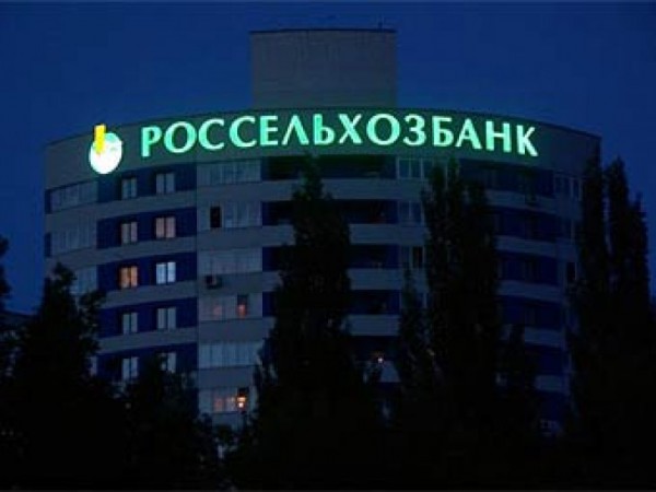 Fitch поместило рейтинг РСХБ "BBB" в список на пересмотр с возможностью понижения