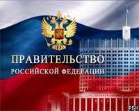 Правительство РФ определило полномочия Росгидромета и Минприроды в Антарктике