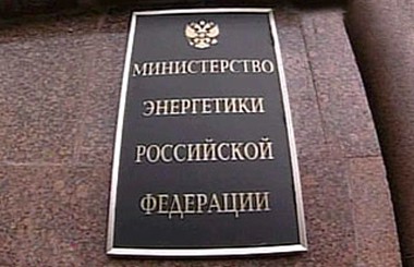 В 2012 году экспорт газа может быть снижен на 4-5%