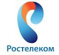 В III квартале чистая прибыль "Ростелекома"  по МСФО выросла на 8%, до 9,9 млрд руб