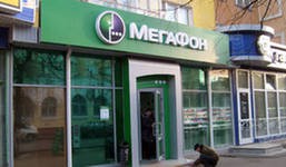 Цена акций "Мегафона" определена на Лондонской бирже в 20 долларов