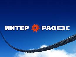 "Интер РАО" в этом году закроет сделку по покупке ТЭС Trakya не дороже $100 млн