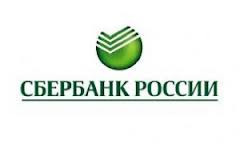 Сбербанк ожидает в 2013 г замедления роста портфеля потребкредитов до 25% с 40% в 2012 г