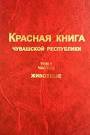 Добыча краснокнижных животных может стать преступлением средней степени тяжести в 2013 г