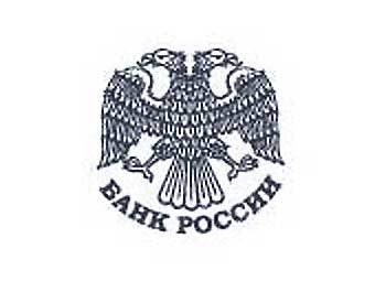 В ноябре ЦБ РФ нарастил нетто-продажу долларов в 2,2 раза, евро - в 4,5 раза