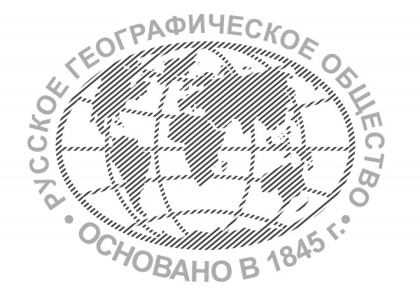 Подписано соглашение о сотрудничестве для развития наук о Земле между РГО и РФФИ