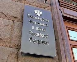 Около 50 млн руб планируется потратить на исследования в рамках ФЦП в 2012 г