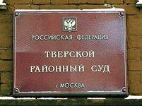 За вознаграждение в 15 миллионов евро мошенники обещали должность замгубернатора